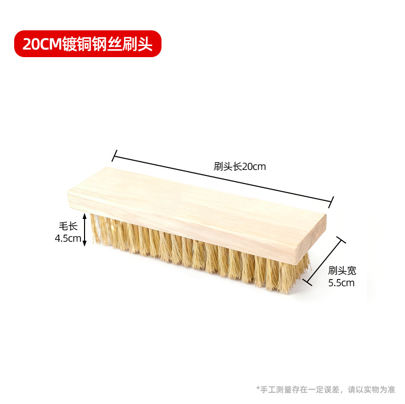 20cm 구리 도금 와이어 브러시 헤드