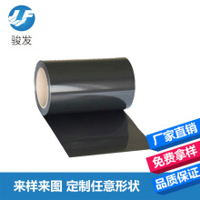 石墨片散熱片 石墨烯散熱片手機散熱貼 電腦CPU絕緣膠墊 黑色耐高