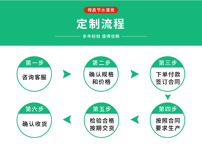 水肥_06.jpg