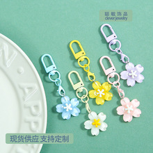 糖果色果冻樱花门扣钥匙扣diy手工拼豆挂件材料礼物包包配饰批发