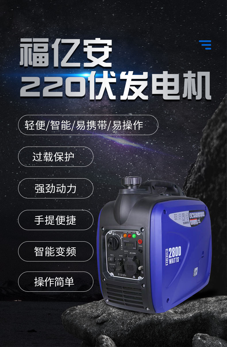 Portable Smart Inverter Generator for Home Use, 220V, Suitable for Rvs, Outdoor Camping, and Portable Use