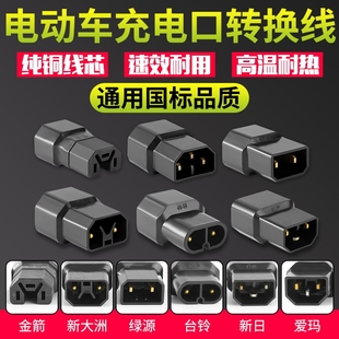 ����С���GԴ늄�܇��������������D�Q���ŵ�ͨ���D���^���늳�