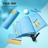 Cartoon umbrella, automatic sun protection cream, UF-protection