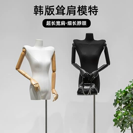 模特;其它服装展示;DIY服饰