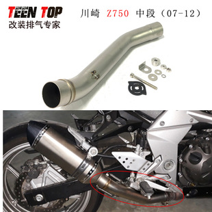Kawasaki����Z750���P䓸��b�Ś��ж�07-12��Z800�Ś��B�ӹ�13-16