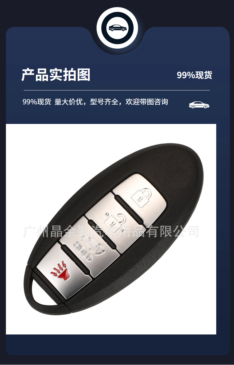 Kr5S180144106 Is Suitable for 4-Key Nissan Teana Smart Card Car Remote Key 433Mhz 4A Chip