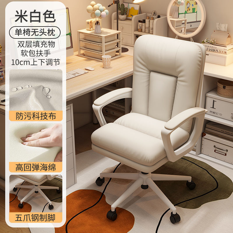 silla de computadora silla de estudio silla de oficina doméstica moderna simple silla de escritorio silla doméstica silla de deportes electrónicos