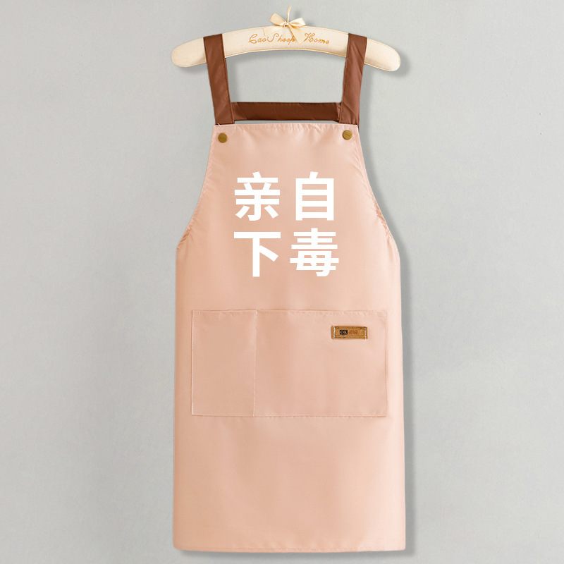 女性のケータリング用の新しい防水エプロン、カスタマイズされたロゴプリントエプロン、家庭用キッチン調理用耐油作業服|undefined