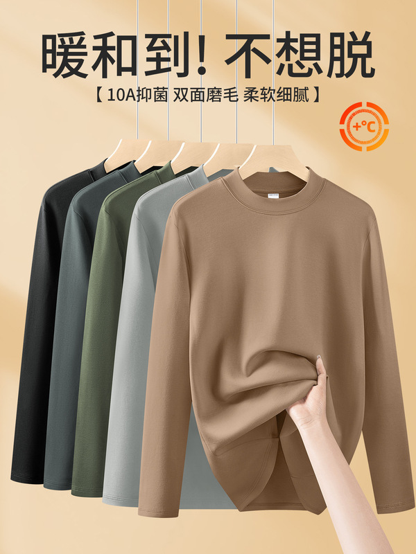 Double-Sided Modal Cotton Half Turtleneck Men's Bottoming Shirt 2025 Autumn and Winter New Style Thin Velvet German Long-Sleeved T-Shirt for Men