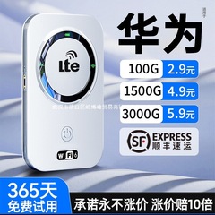 2025新型携帯wifi無線wifiモバイルネットワーク5g携帯型カードなしトラフィックネットワークカード4g三網