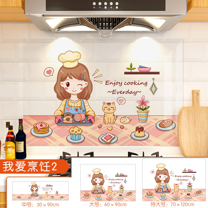 Cocina ignífugo ignífugo cocina transparente pegatinas a prueba de aceite cocina estática resistente a altas temperaturas pegatinas de cocina autoadhesivas al por mayor