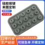 东莞电子定制定做按键