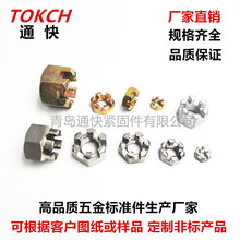 ANSI B 18.2.4.3M ���������_����ĸ ���������_����ĸ ㊲���ĸ