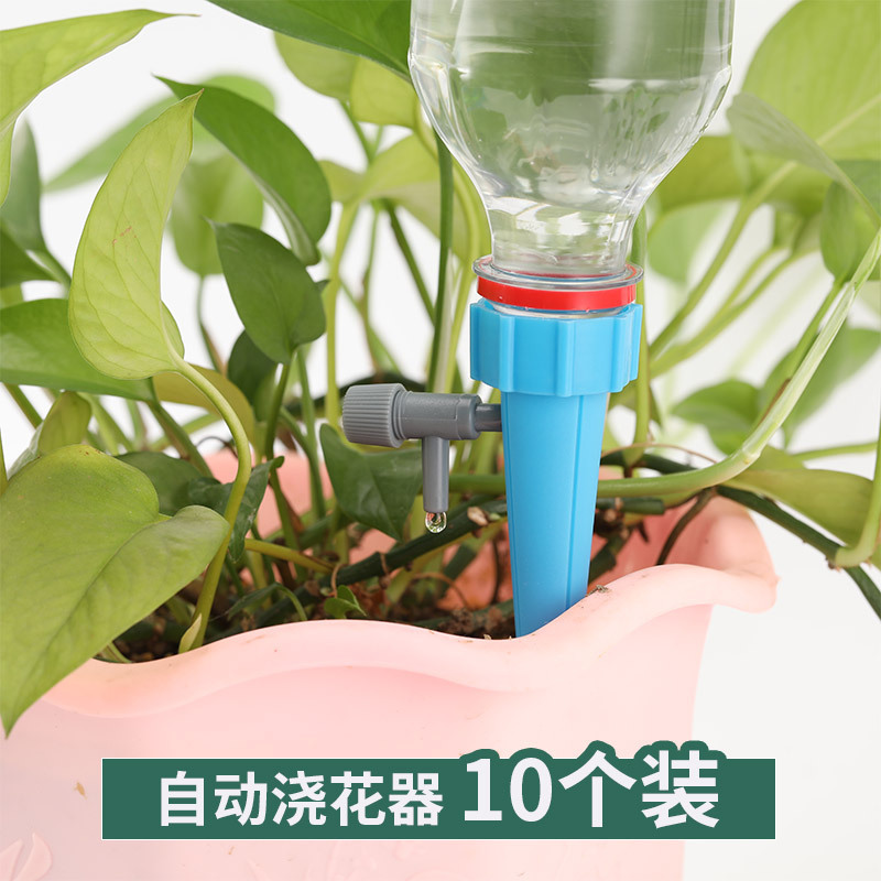供應自動澆花器懶人出差定時可調節澆花神器家用澆水器滲水器