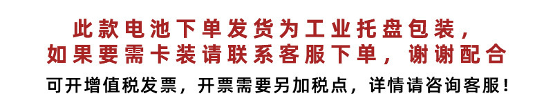 厂家供应批发汽车遥控器CR2032电池 3V钮扣电池 CR2032纽扣电池详情1