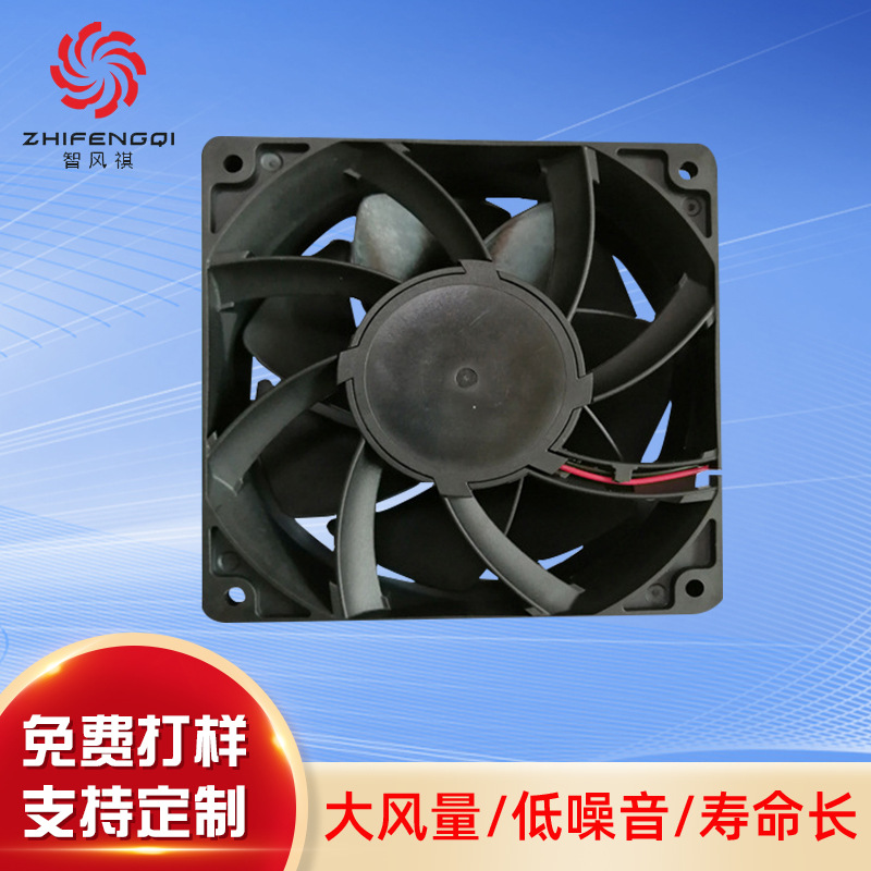 厂商推荐12038增压防水风扇高度防水双滚珠大风力超静音直流风机
