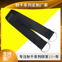 儿童室内外秋千连接延长绳紫织带延长挂带户外秋千配件安全绳子