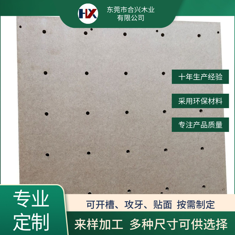 Density Board, Paint-Free Board, Medium Fiber Board, Box Furniture Board, Photo Frame Backboard, Wardrobe Tabletop Board, Carved and Milled Door Panel