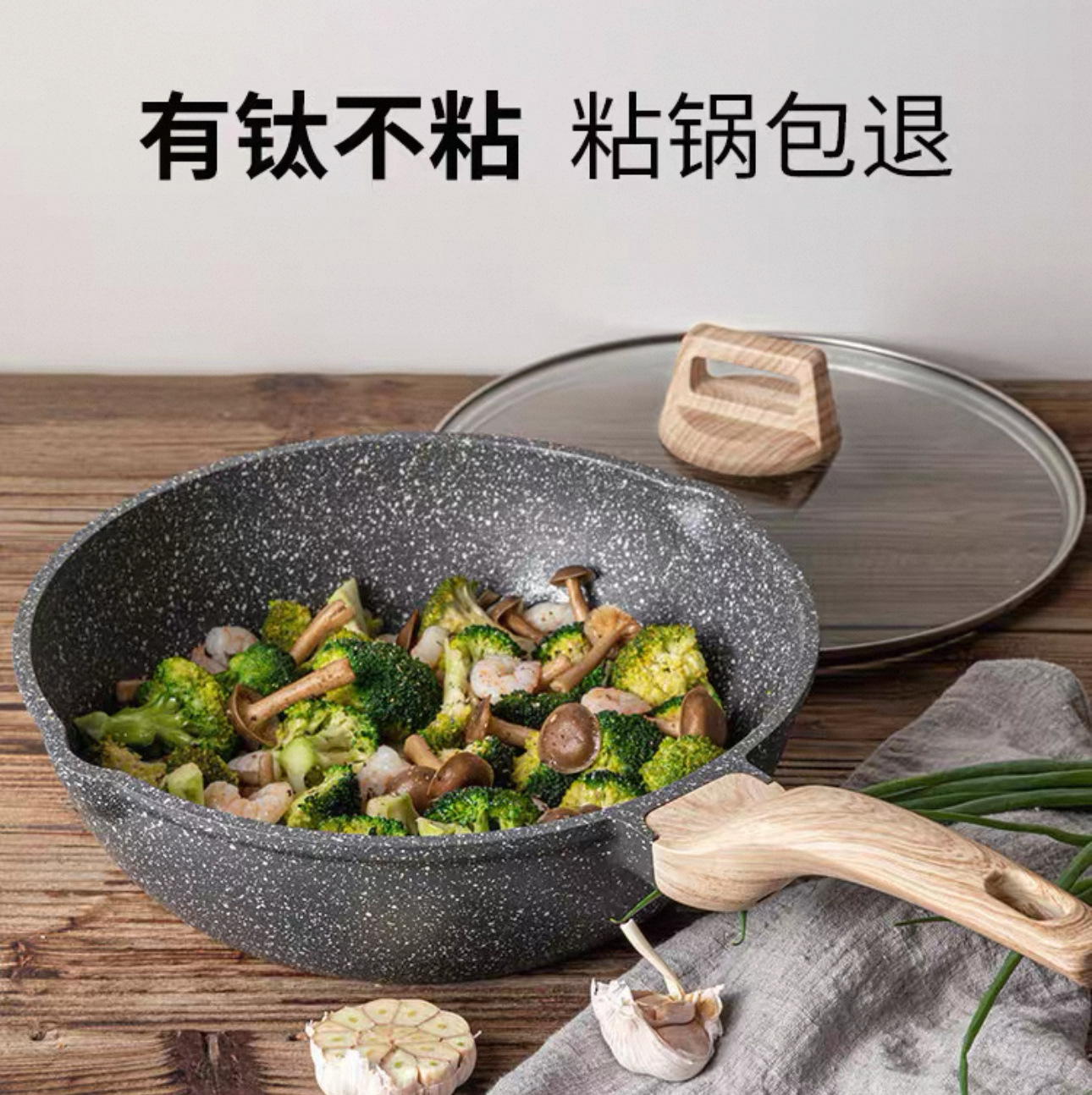 국경 간 알루미늄 합금 다이 캐스팅 Maifan Stone Wok 가정용 팬 비 스틱 유도 쿠커 가스 스토브 유니버설 스틱 팬