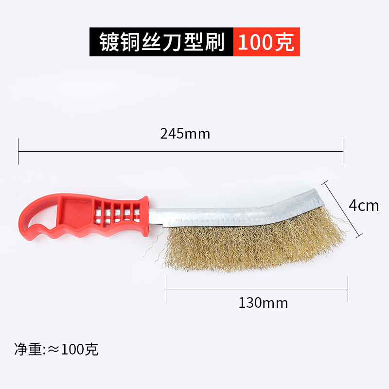 九頭馬鋼線ブラシ銅メッキ鋼線ナイフ型ブラシプラスチック柄清潔工業銅線除錆バーベキューネット鋼線ブラシ|undefined