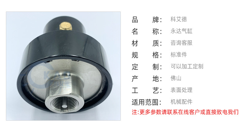 科艾德详情页_04