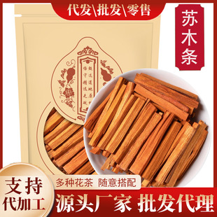 ���x�Kľ500g �Kľ�l ��ľ�t�Kľ�����ɹ�̴�㽵�����