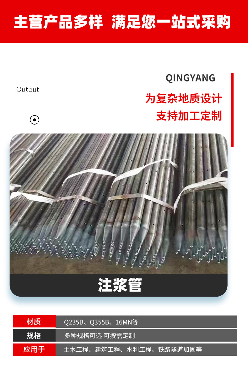 注浆管_03.jpg