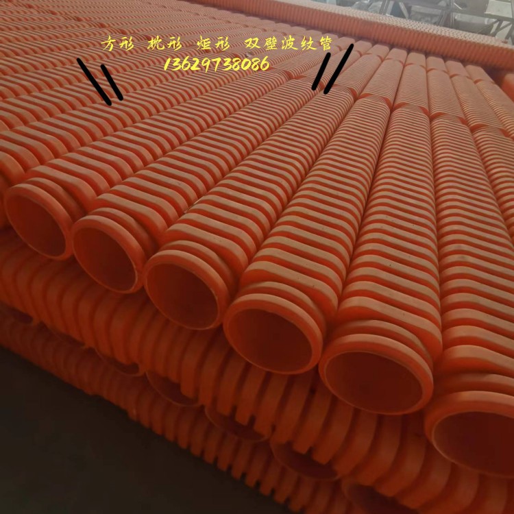 方形 矩形 枕形双壁波纹管 单壁波纹管 GHFB HDPP