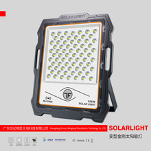 户外太阳能灯家用庭院壁灯跨境光学透镜太阳能投光灯太阳能板超亮
