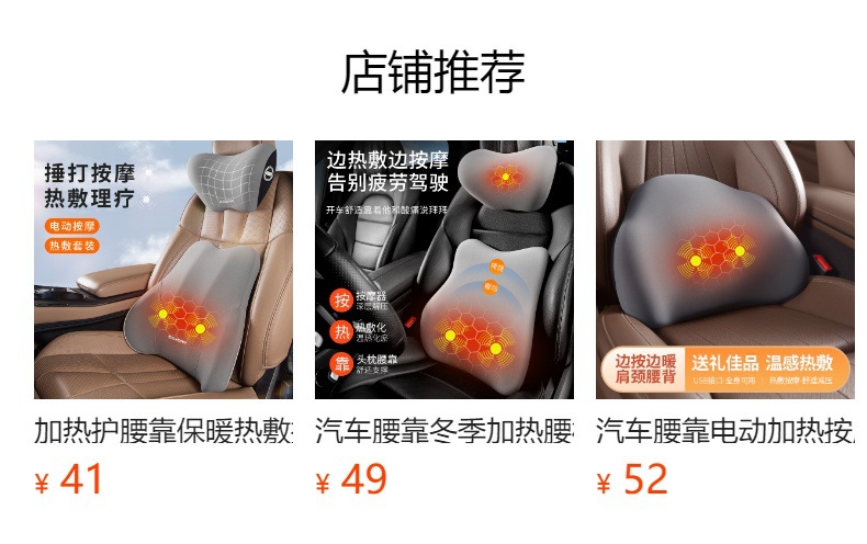 Car Electric Massage Hot Compress Traction Lumbar Pillow Lumbar Cushion Backrest Waist Support Seat Lumbar Support Automatic Inflatable Headrest