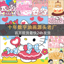 ��ͯ��ѵ��������������ȫ���׶�԰Ů���ӿ�ͨdiy�����ͻ�20&times;20
