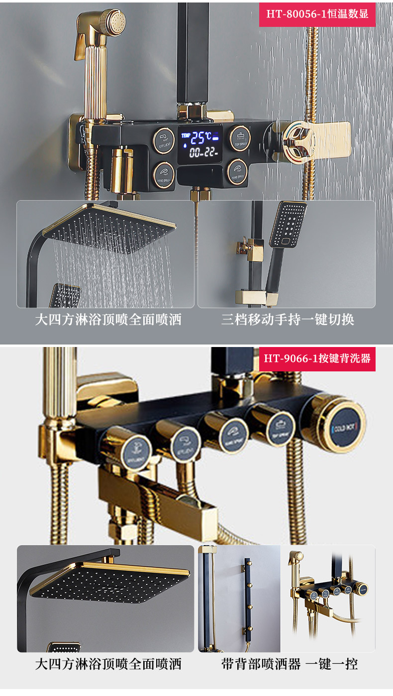 金色花洒归纳合集_11.jpg