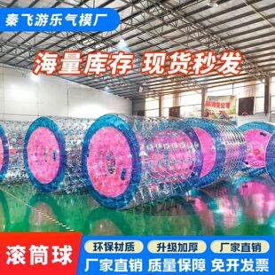 ˮ�ϝLͲ��Ӻ���ˮ�ϲ�����tpu��PVC�Ʋ���͸����ɫ�LͲ��