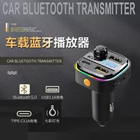 Производитель многофункциональных автомобильных FM-трансмиттеров с Bluetooth, MP3-плеером, USB-зарядкой и зарядным устройством для автомобилей, работающий в режиме трансграничной торговли