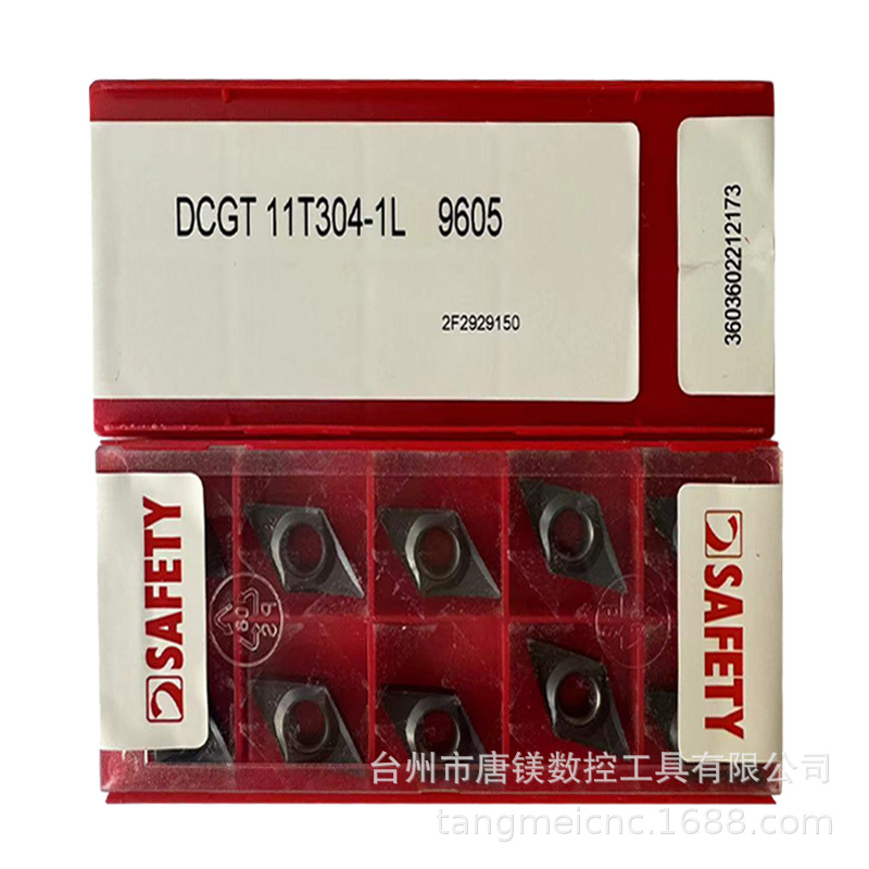 SAFETY安全DCGT11T304-1L 9605/08数控镗孔刀片全系列有货可订货