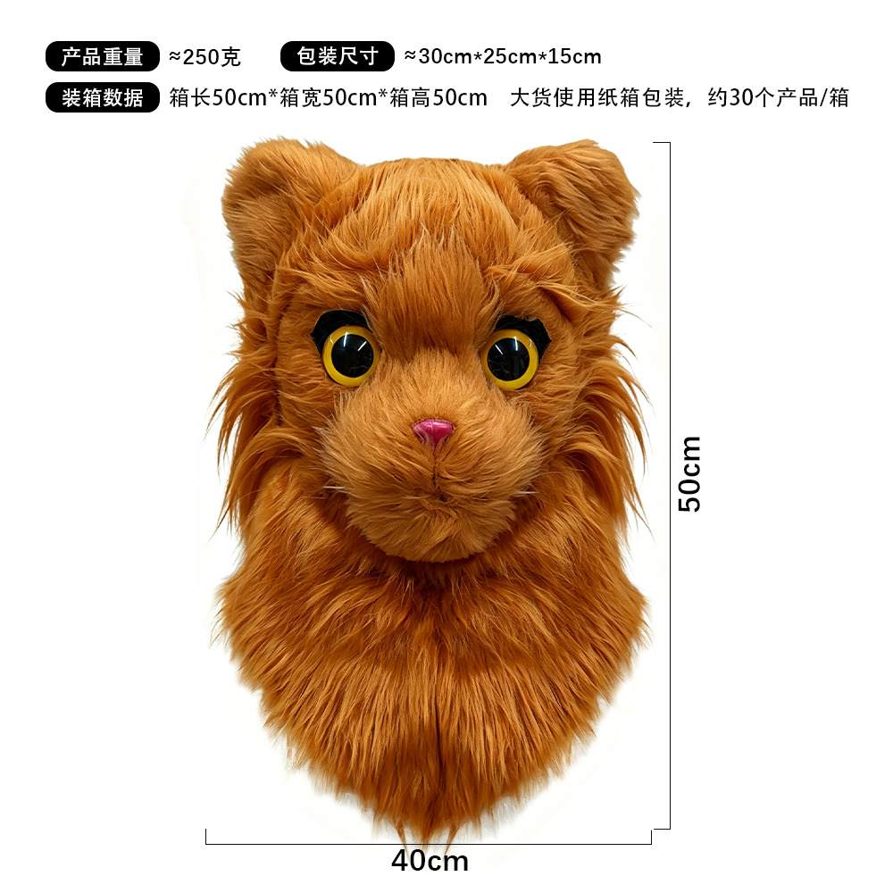 Máscara divertida de gato con boca abierta, accesorio para disfraz de Halloween, máscara con boca móvil, accesorio para actuaciones.