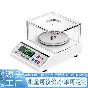 Electronic scale precision electronic scale balance gram scale laboratory high precision jewelry kitchen gold milligram small