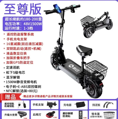Qatlanan elektrik skuterlər Small Two-Wheel Mini Vehicle - super-top-version-free-gps180-200-mileshigh-speed-motorai-unlockinglcd-instrumentfolding-handlepanasonic-s-class-battery