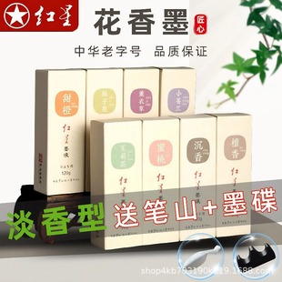 �t�ǻ���īֲ֭�ﻨ�����p�zī֭��������ë�PīˮС��ī֭�o��ζ