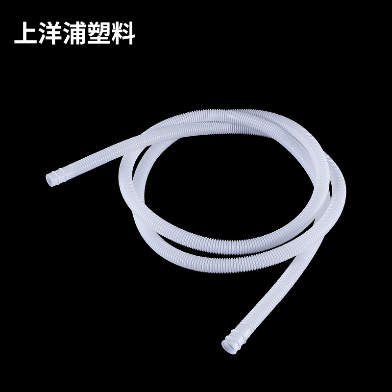 空调下水管通用空调排水连接延长软管空调配件加厚排水管