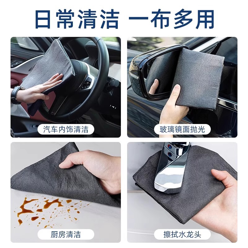 ガラス拭き専用布、跡が残らない、糸くずが出ない、魔法の布、厚手の吸水布|undefined