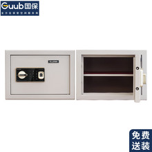 国保保密柜Z168-B1B2B3基础款机房保密机柜涉密电脑主机保险柜A级