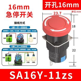 �S��ֱ�N ɭ�WLA16-11ZS��ͣ���i���o�_�P�~���y�c�_��16MM