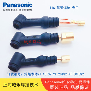 ����ԭ�b�廡���� �^YT-15TS2 20TS2 30TSW2 TIG���汾�wTSM1U300