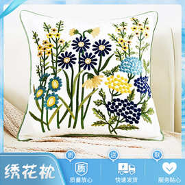 蓝色小雏菊北欧ins太阳花色抱枕套莫兰迪全棉绣花不含枕芯沙发