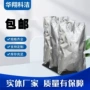 25kg兰尼镍