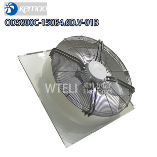 �㽭���Qkemao ODSϵ�П���S���L�CODS800C-150B4.6D.V-01B