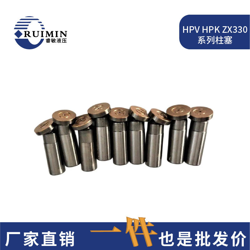 液压主泵零件HPV系列迷你履带式挖掘机HPV105 HPV102 HPV11配油盘