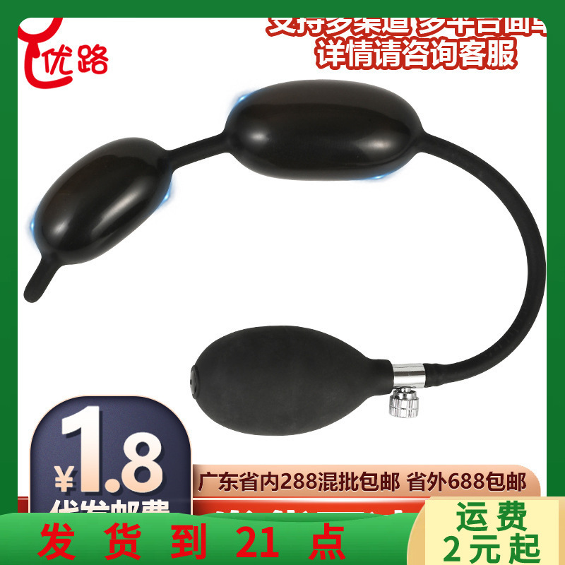 Double -ball bubbling inflatable expansion horses -eyed urethral…