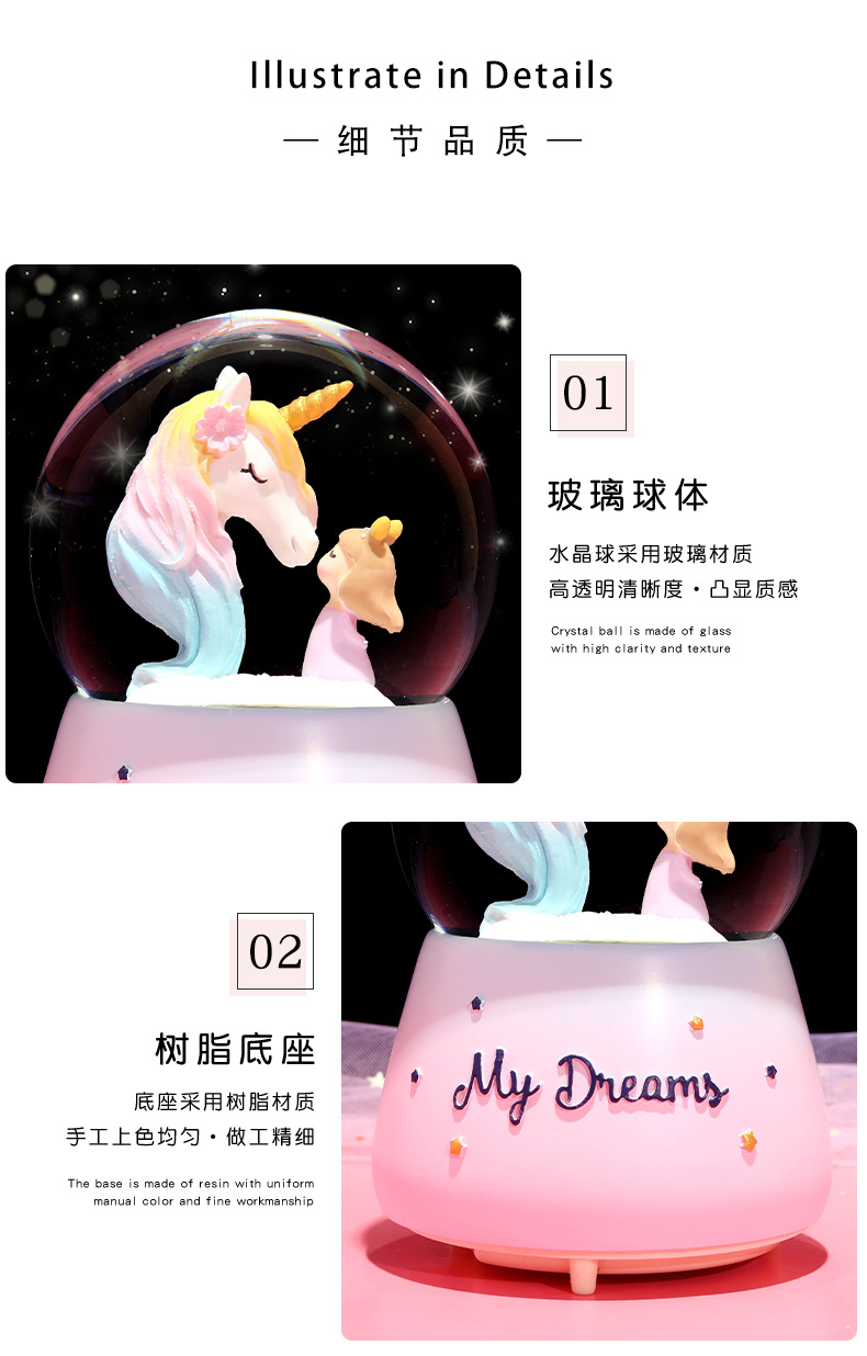 彩虹独角兽水晶球_10.jpg